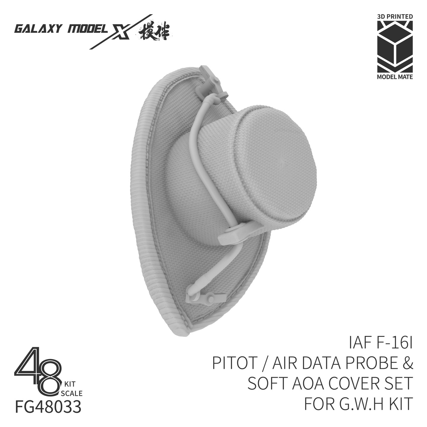 갤럭시 모델 FG48033 IAF F-16I PITOT - 3D Printing Airsoft Parts 리뷰 및 가격