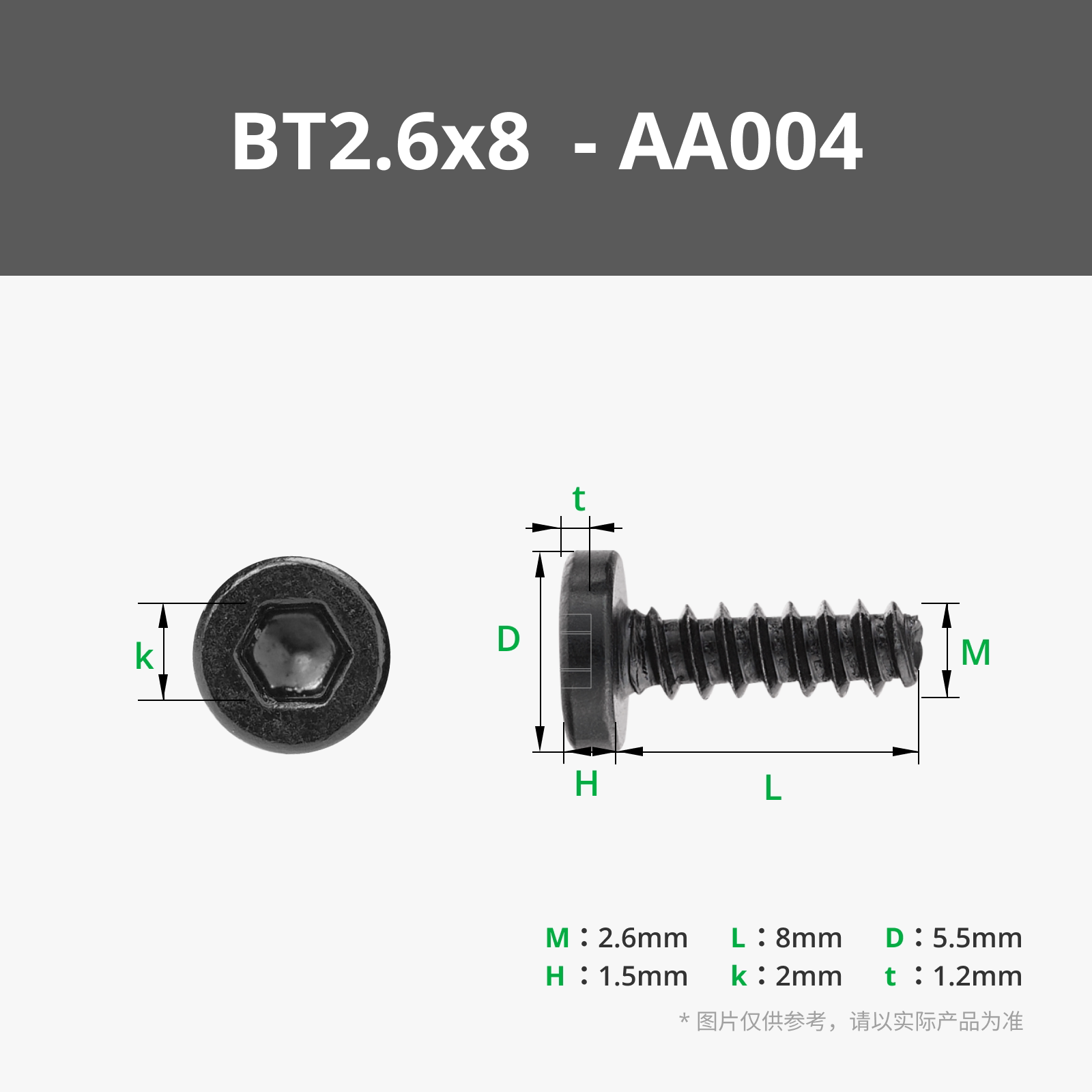 100개의 오리지널 브랜드 신제품 BT2.6x8 원통형 - 3D Printing Laboratory 리뷰 및 가격