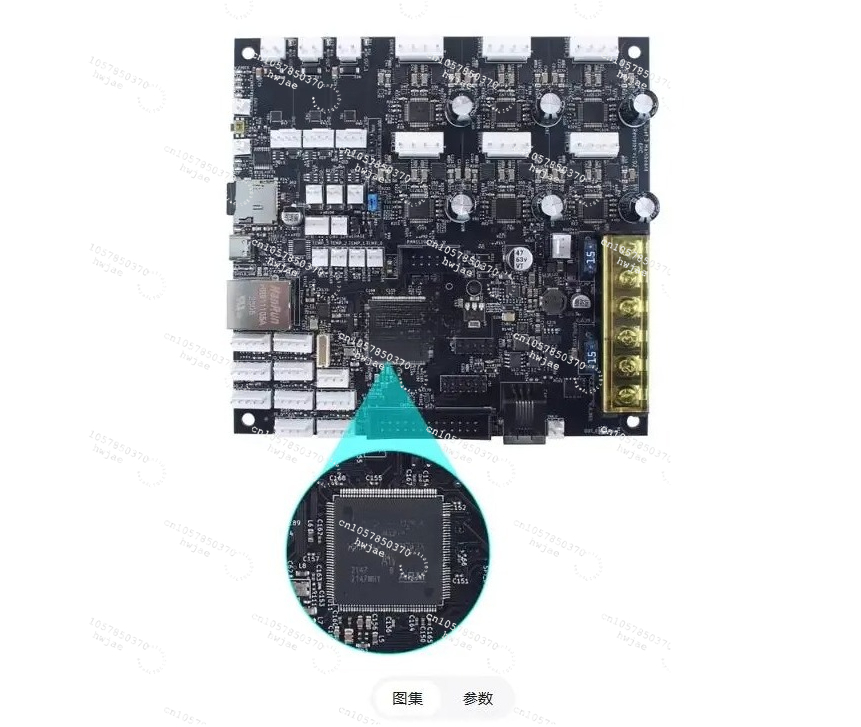 듀엣3 6HC V1.02 마더보드 3D 프린터 액세서리 - Motherboard 3D Printer 리뷰 및 가격