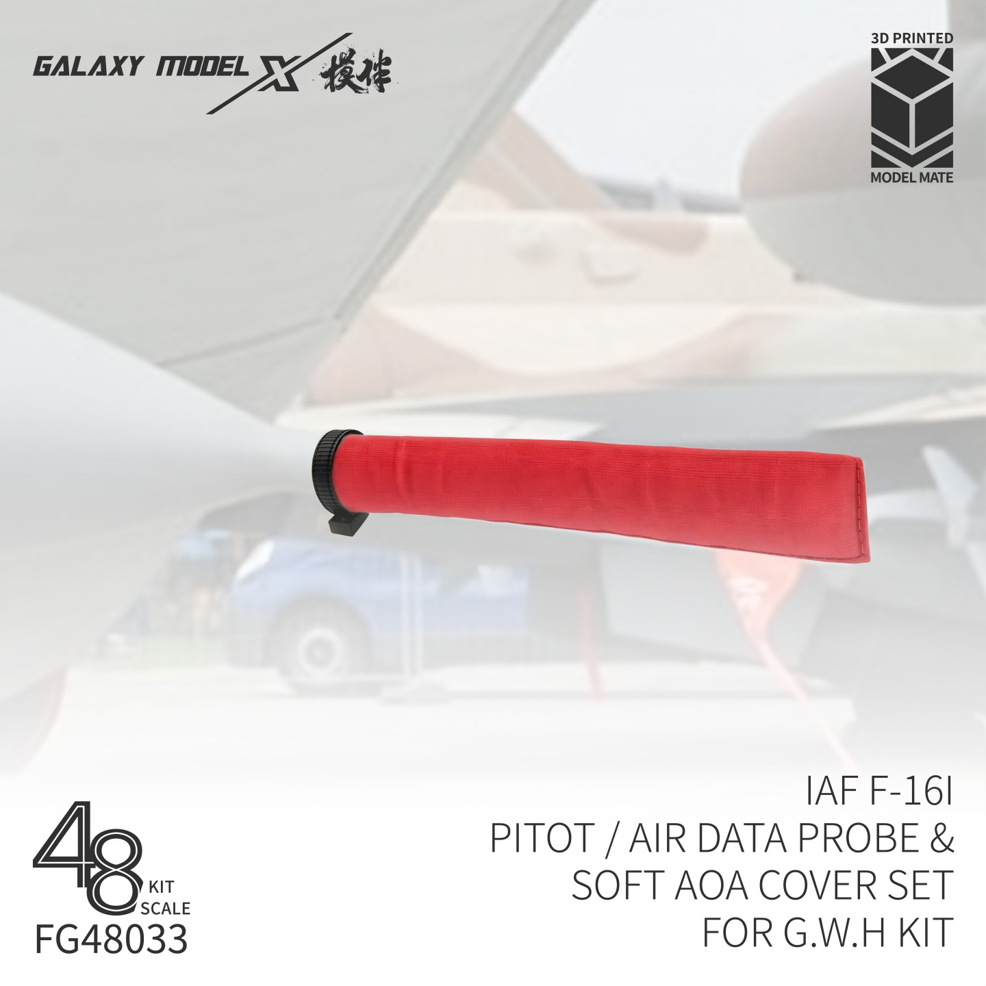 갤럭시 모델 FG48033 IAF F-16I PITOT - 3D Printing Airsoft Parts 리뷰 및 가격