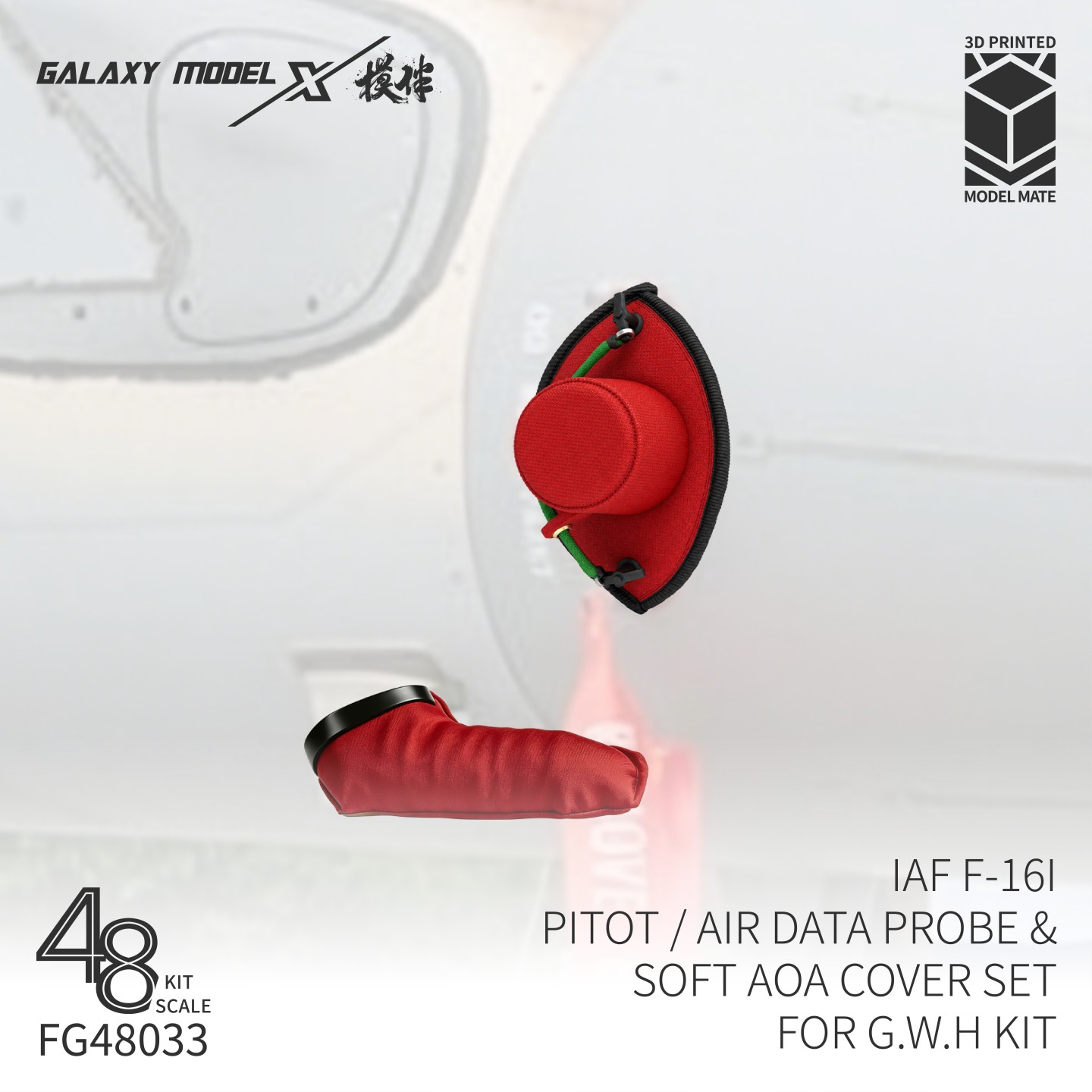 갤럭시 모델 FG48033 IAF F-16I PITOT - 3D Printing Airsoft Parts 리뷰 및 가격