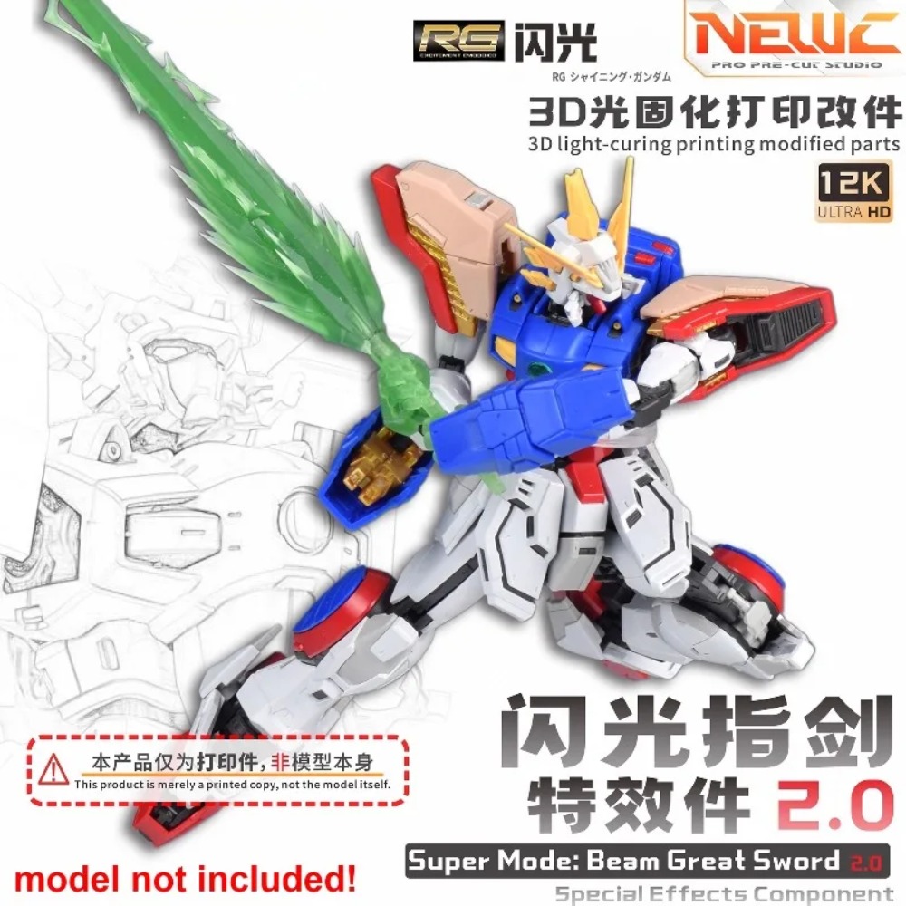 NewC 3D 광경화 인쇄 블레이드 부착물 2.0 RG - 3D Printing Enthusiast 리뷰 및 가격